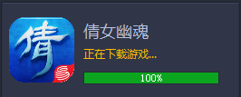17173鹦鹉助手模拟器下载