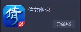 17173鹦鹉助手模拟器下载