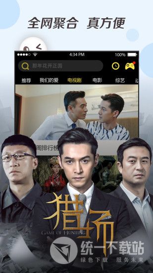 wiboys视频APP下载
