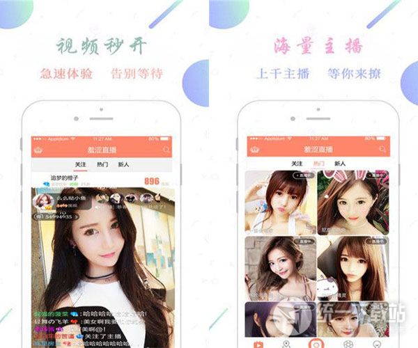 手机看片神器app
