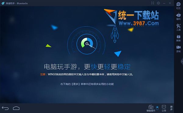 靠谱助手