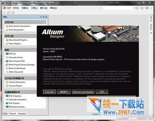 Altium Designer 18下载
