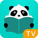熊猫阅读TV版 v1.0 官方电视版