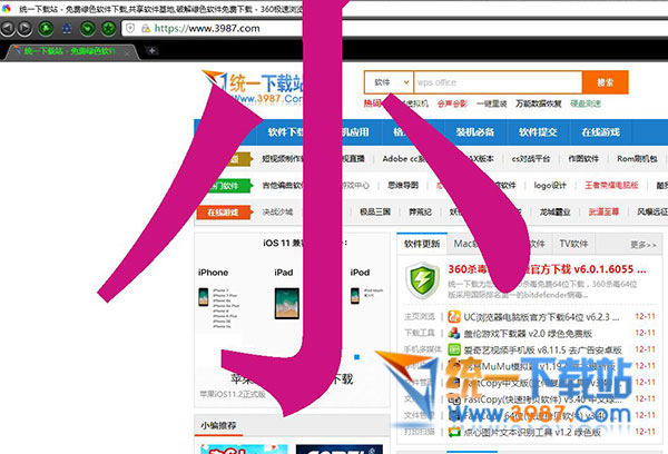 幼儿识字卡片简笔画软件下载