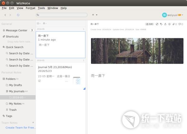 为知笔记Linux下载
