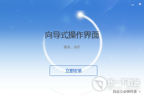 广东国税企业电子申报管理系统免费下载