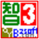 智取数字3软件 v6.7.96 官方最新版