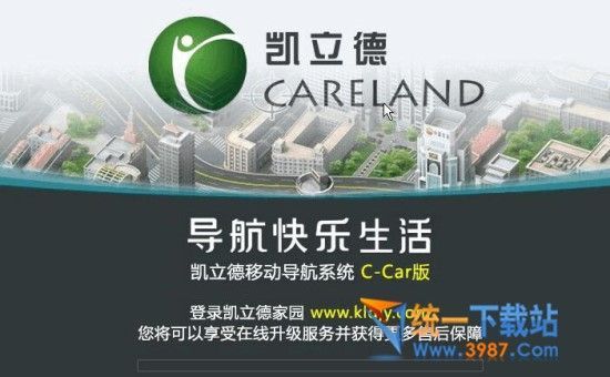 2017凯立德夏季安卓全分辨率版