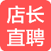 店长直聘电脑版 v4.07 官方PC版