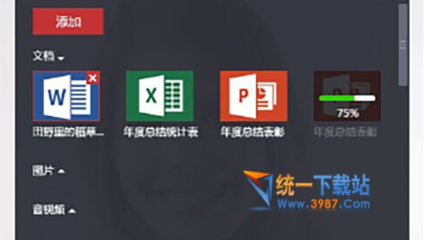 布卡互动在线教育下载