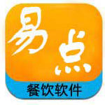 易点英文收银系统 v1.2 官方版