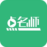 点名师TV版 v1.0 官方电视版