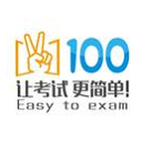易100阅卷助手 v2.1.5.618 官方版