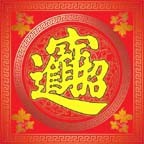 简易进销存 v1.0 免费版
