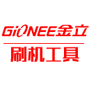 金立刷机工具 v1.5.6 官方最新版