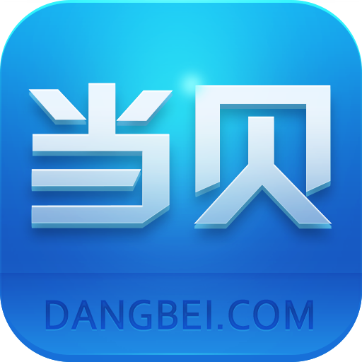 当贝市场APP v4.0.4 安卓手机版
