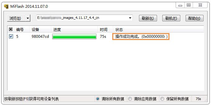 点击收起图片