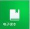 未来课堂客户端 v2.3.6.4271 官方最新版