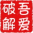 迷你家装造价破解补丁 v1.0 绿色免费版