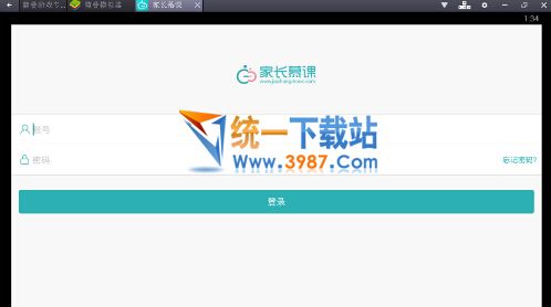 家长慕课电脑版 v2.2.3 官方PC版