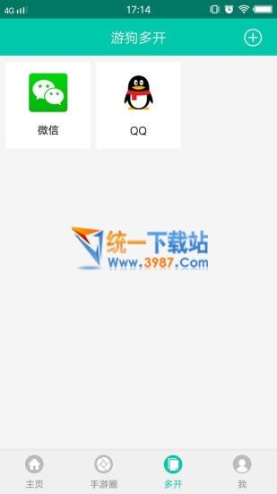 游狗APP