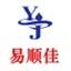 易顺佳免费仓库管理软件 v2.07.08 绿色版
