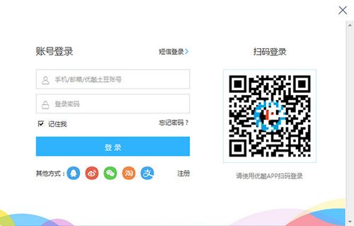优酷学堂客户端下载