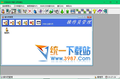 图书管理系统免费版