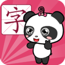 熊猫识字TV软件 v1.2.1 电视版