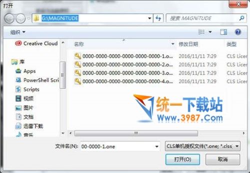 AlphaCAM破解版