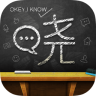 晓黑板电脑版 v3.0.9 官方PC版
