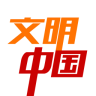 文明中国电脑客户端 v2.1.0 官方PC版