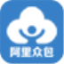 阿里众包电脑版 v1.9.0 官方PC版