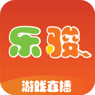 乐骏直播手机版下载 v2.2.2 最新版