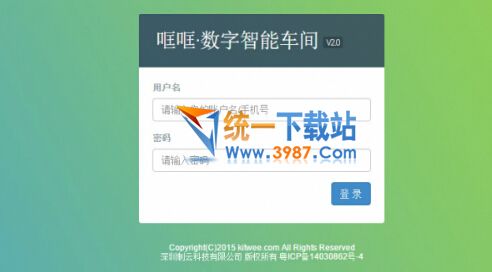 哐哐智造电脑客户端下载