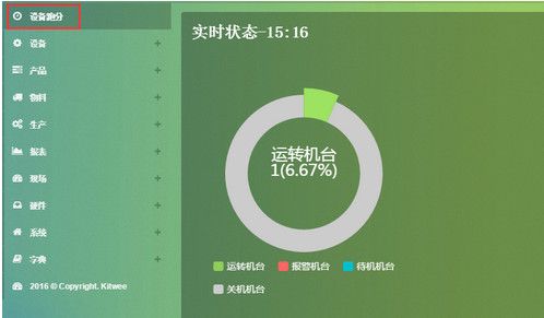 哐哐智造电脑客户端下载