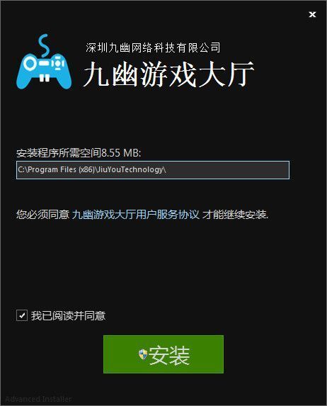 九幽游戏大厅官方下载