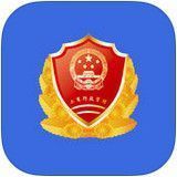 全国12315互联网平台电脑版 v1.6 官方PC版