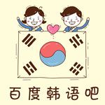 韩语发音器 v1.0.1 官方最新版