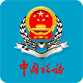 甘肃地税电子税务局服务平台 v1.1.0.1134 官方版