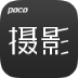 POCO摄影电脑版 v1.1.7 官方PC版