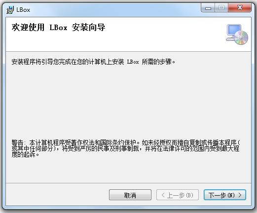 师生实名制网络学习空间客户端下载