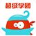 超级学团电脑版 v2.6.0 最新版