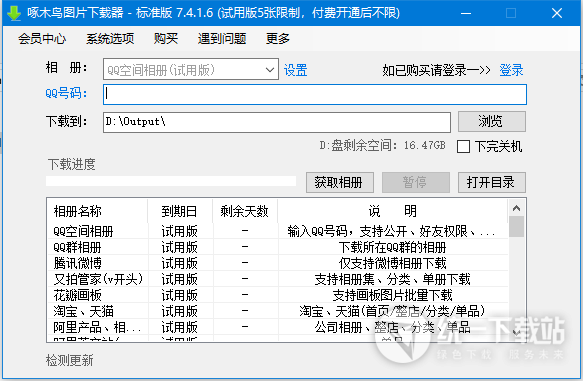 啄木鸟图片下载器下载