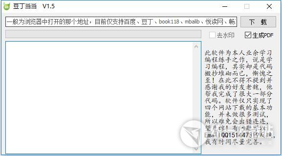 MBA智库文档免费下载2018