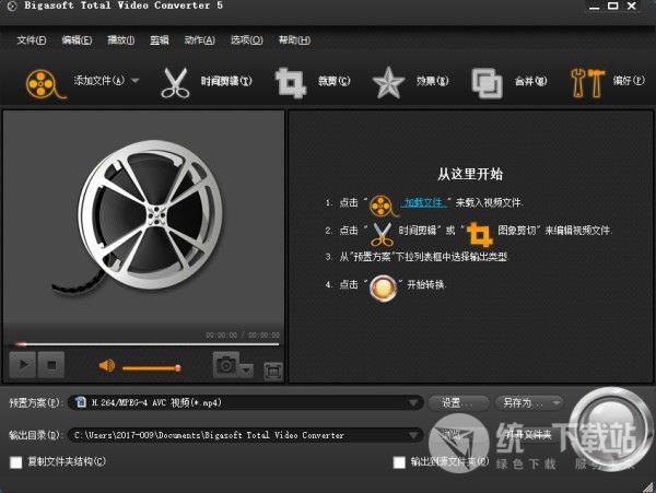 m3u8转mp4转换器下载