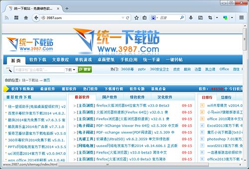 Firefox for XP