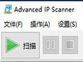 IP扫描器下载