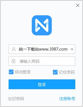 迅雷镖局客户端下载