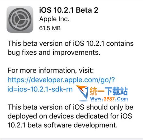 iOS10.2.1 Beta2下载